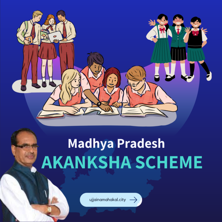 Akanksha Yojana Madhya Pradesh  Scheme